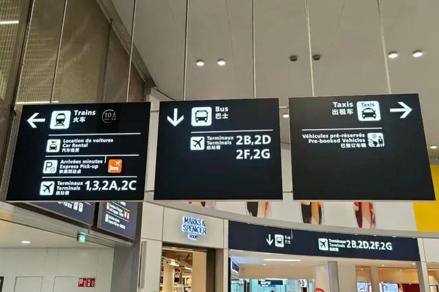 Stacja kolejowa na lotnisku Charles de Gaulle